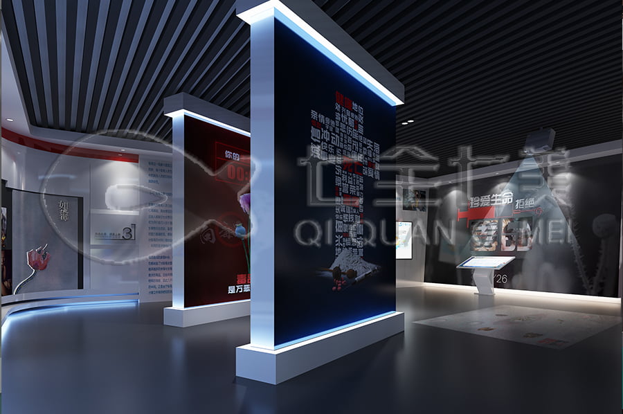 禁毒教育基地設計方案, 智慧禁毒防艾展廳施工, 禁毒防艾示范基地規(guī)劃設計公司