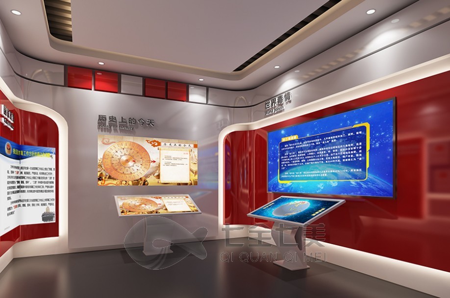 毒品預(yù)防教育展廳, 毒品預(yù)防, 教育展廳, 展館設(shè)計(jì), 策劃方案