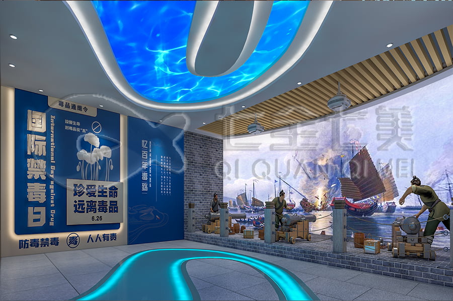 禁毒展館設計方案, 智慧禁毒防艾館裝修設計, 禁毒防艾教育展廳裝修設計