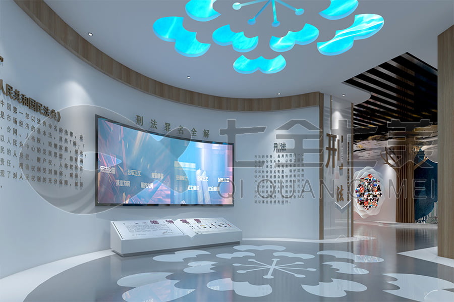 法治文化示范基地，普法教育館裝修，法院普法示范館設(shè)計公司