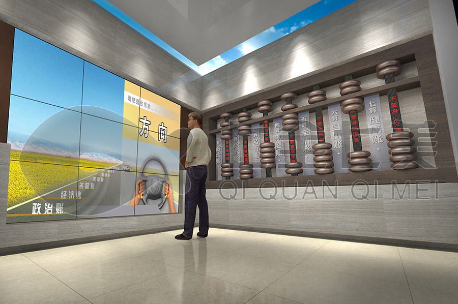 廉政教育展館，廉政宣傳展廳設(shè)計(jì)案例，預(yù)防職務(wù)犯罪警示教育展館方案公司