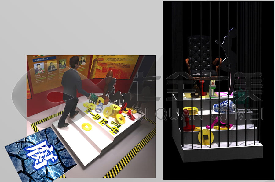  廉政文化展廳，廉政示范平臺解決方案公司，預(yù)防職務(wù)犯罪警示展廳解決方案