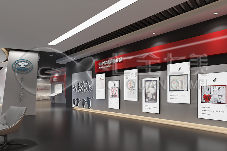 禁毒展廳效果圖，多媒體禁毒防艾基地施工，禁毒防艾宣傳基地設(shè)計(jì)布局