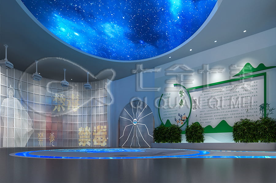 禁毒基地建設(shè)，智慧禁毒防艾基地實(shí)施方案，禁毒防艾主題展廳方案