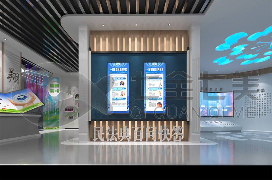 未成年法制展廳設(shè)計布局 未成年法制展廳設(shè)計布局