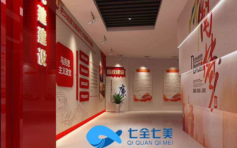 寧夏智慧黨建基地-智慧黨建教育基地方案設(shè)計(jì)-紅色文化教育基地施工-七全七美智能科技 寧夏智慧黨建基地-智慧黨建教育基地方案設(shè)計(jì)-紅色文化教育基地施工-七全七美智能科技