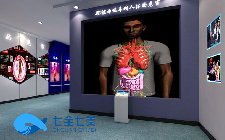 禁毒教育基地設(shè)備/禁毒館多媒體設(shè)備清單/禁毒展廳設(shè)備內(nèi)容制作 禁毒教育基地設(shè)備/禁毒館多媒體設(shè)備清單/禁毒展廳設(shè)備內(nèi)容制作