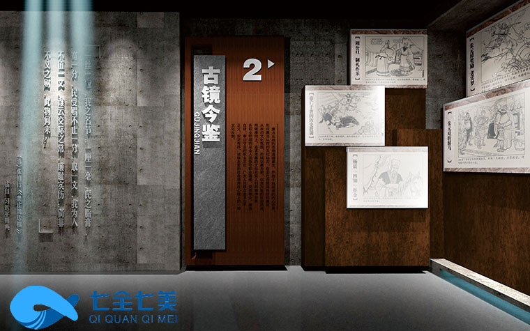 廉政教育基地新員工廉政培訓 國有企業(yè)廉政黨課 電力公司廉政黨課