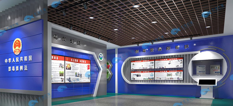 禁毒展廳規(guī)劃 禁毒展館設(shè)計(jì)方案 禁毒展館方案策劃 禁毒教育基地方案規(guī)劃 禁毒展廳規(guī)劃 禁毒展館設(shè)計(jì)方案 禁毒展館方案策劃 禁毒教育基地方案規(guī)劃