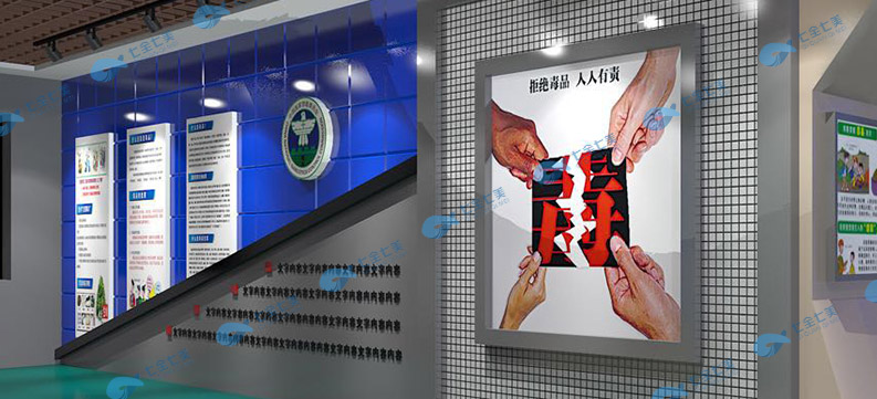 多媒體禁毒教育展廳效果圖 多媒體禁毒教育展廳效果圖