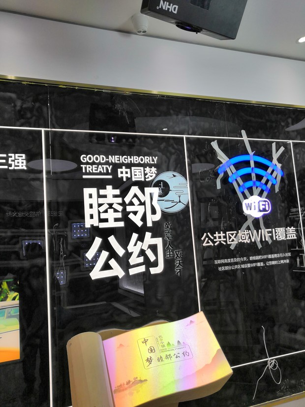 智慧城市展廳設(shè)計效果圖 智慧城市展廳設(shè)計效果圖