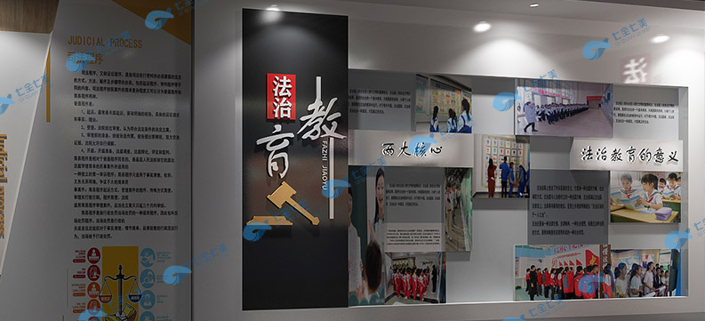 重慶法制教育基地方案建設施工 重慶法制教育基地方案建設施工