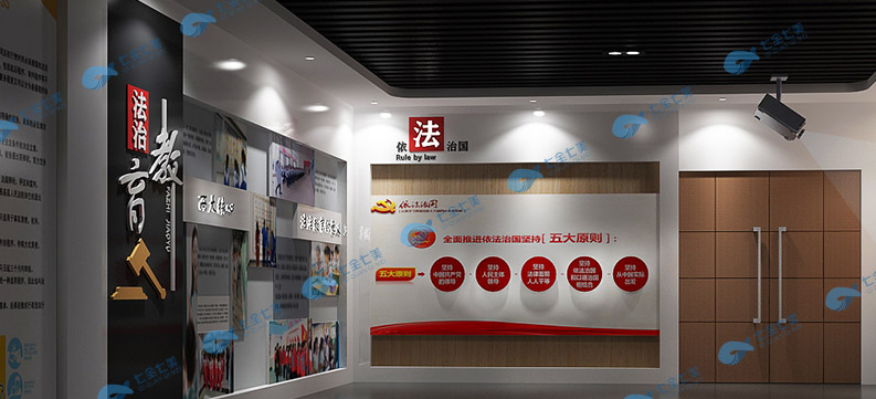 中小學(xué)生普法文化實踐展館設(shè)計圖片 中小學(xué)生普法文化實踐展館設(shè)計圖片