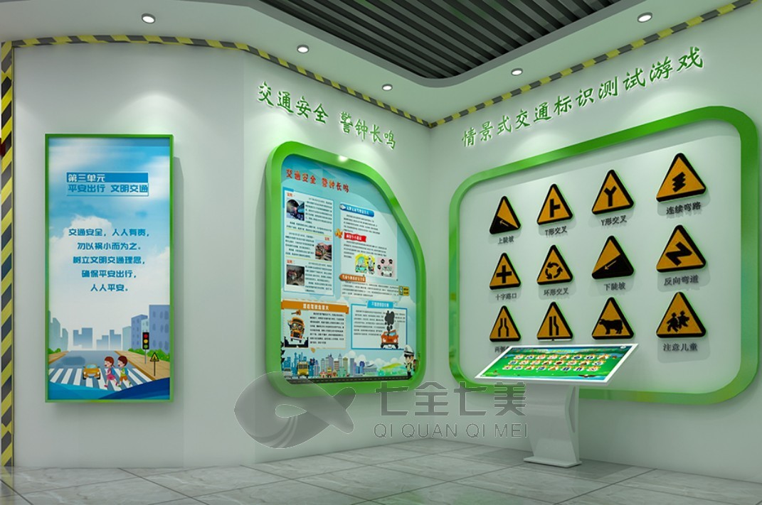 1733806972337332.jpg 交通 (8).jpg