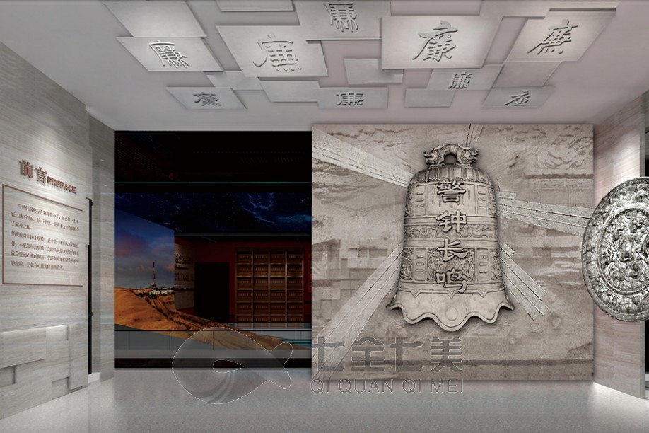 1734574719734651.jpg 廉政 (4).jpg