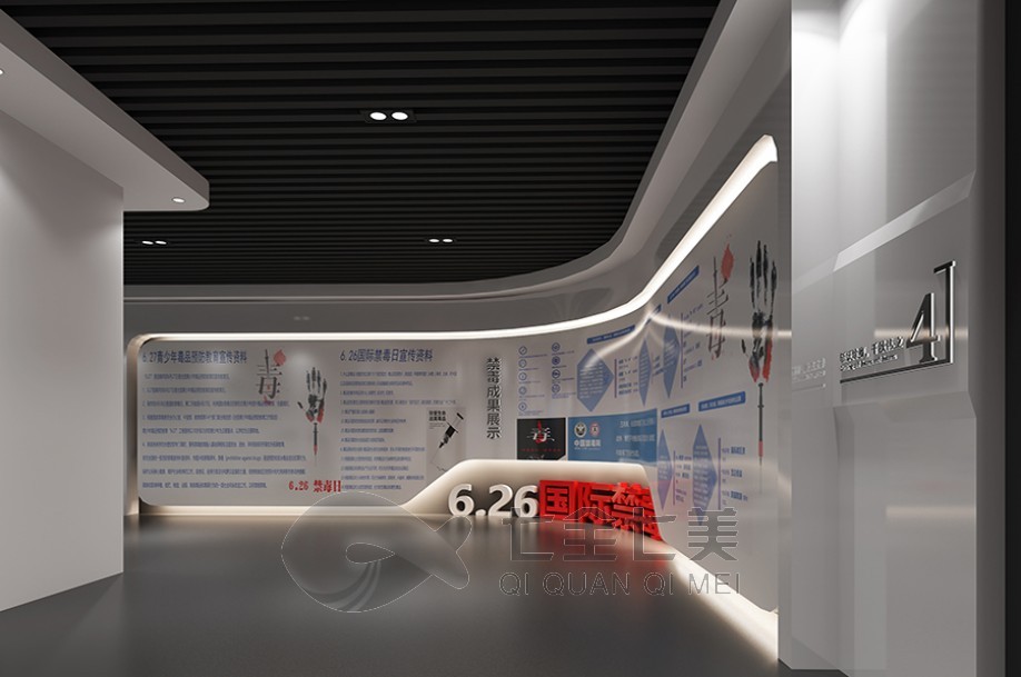 1736481155433457.jpg 禁毒 (8).jpg