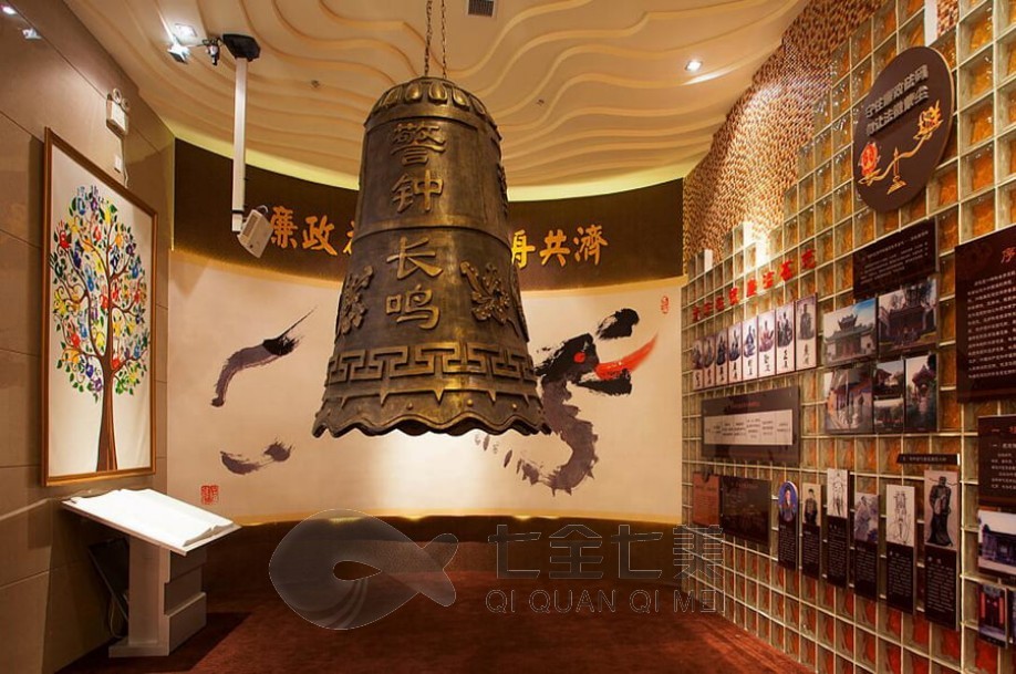 1744182650996872.jpg 廉政 (2).jpg