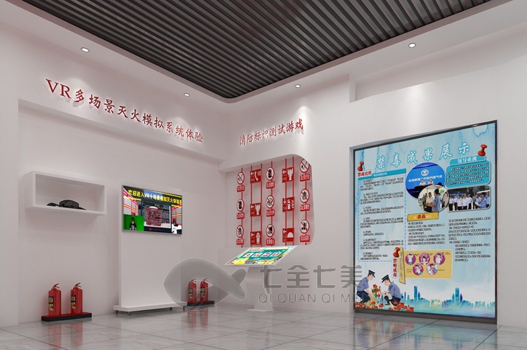 1745206865964929.jpg 消防 (1).jpg