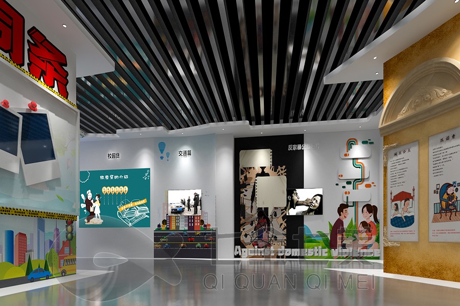 聲光電法治教育基地效果圖