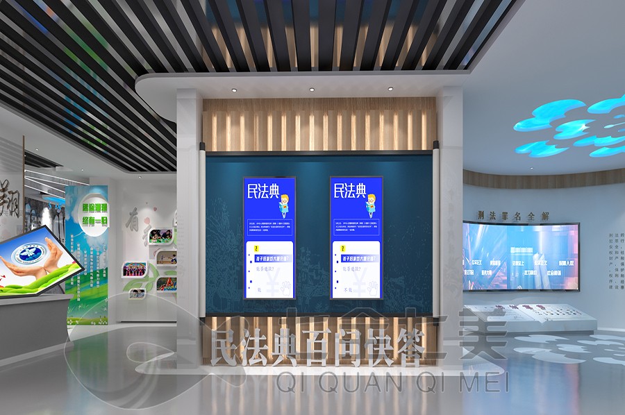 未成年法治教育基地效果圖 未成年法治教育基地效果圖