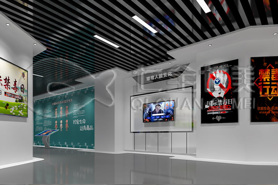 小學(xué)生毒品預(yù)防教育展館設(shè)計布局 小學(xué)生毒品預(yù)防教育展館設(shè)計布局